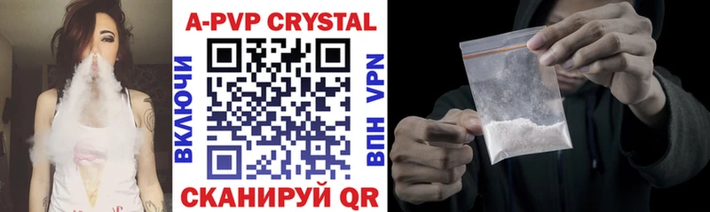 Alpha PVP Crystall  закладки  Урюпинск 