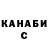 ТГК THC oil Giyuu Tomioka