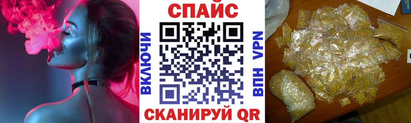 наркота  Урюпинск  Бутират вода 