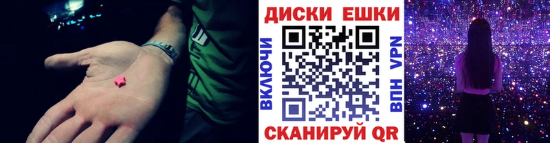 Ecstasy ешки Урюпинск