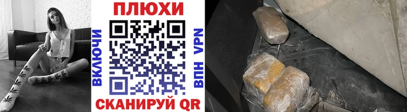 где можно купить   Урюпинск  Гашиш Cannabis 