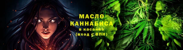 ALPHA-PVP Арсеньев