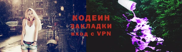 гашишное масло Армянск