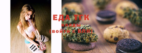 тгк Аркадак