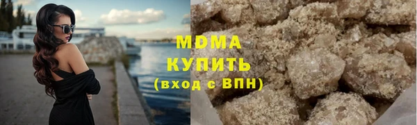 ALPHA-PVP Арсеньев