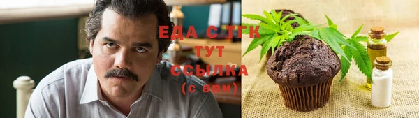 гашишное масло Армянск