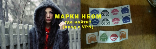 гашишное масло Армянск
