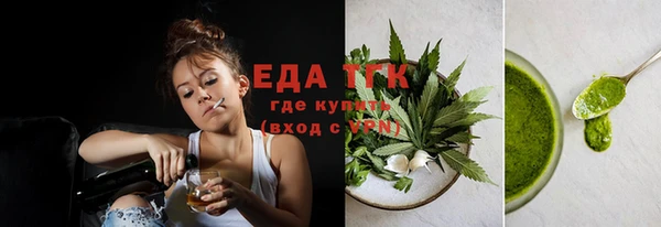 тгк Аркадак