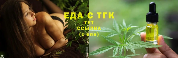 тгк Аркадак