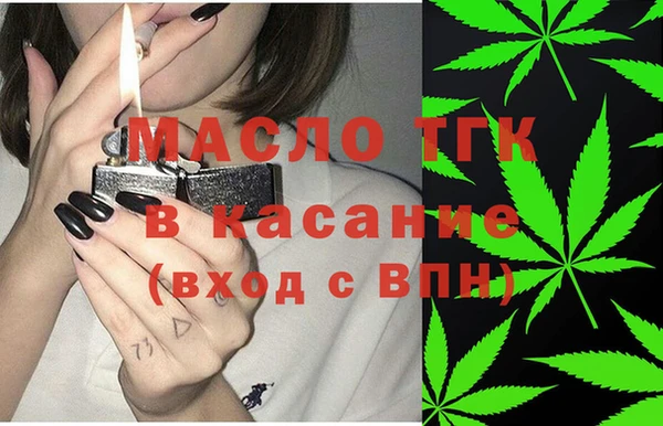тгк Аркадак