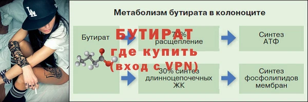 ALPHA-PVP Арсеньев