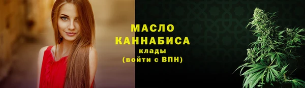 гашишное масло Армянск