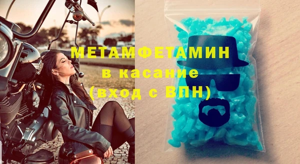 гашишное масло Армянск
