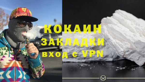 гашишное масло Армянск