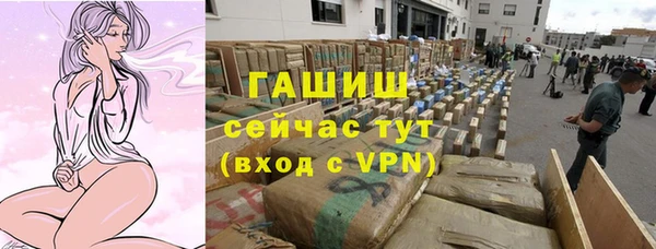ALPHA-PVP Арсеньев