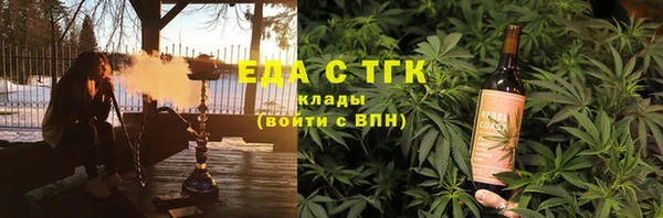 гашишное масло Армянск