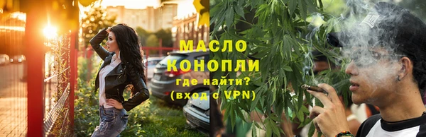 гашишное масло Армянск
