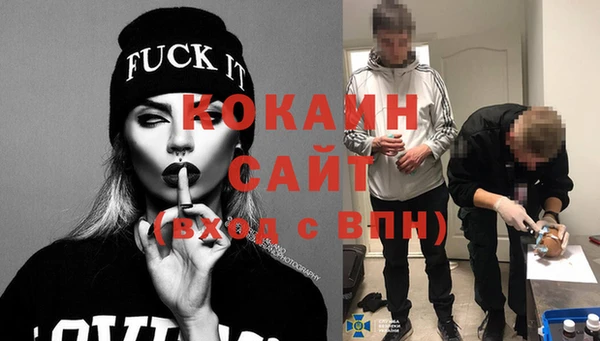 ALPHA-PVP Арсеньев