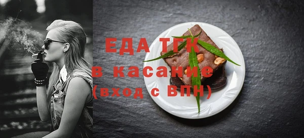 ALPHA-PVP Арсеньев
