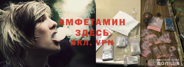 ALPHA-PVP Арсеньев