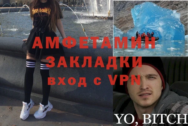 ALPHA-PVP Арсеньев