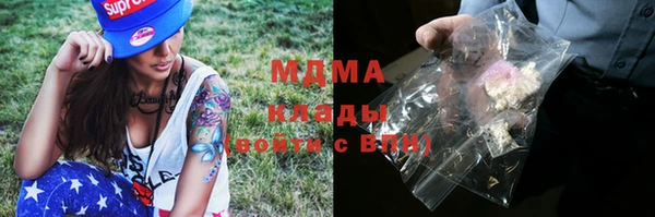 ALPHA-PVP Арсеньев