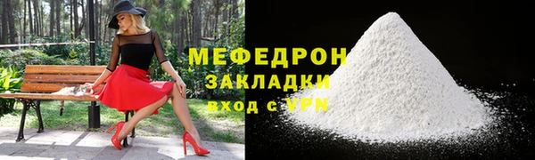 ALPHA-PVP Арсеньев