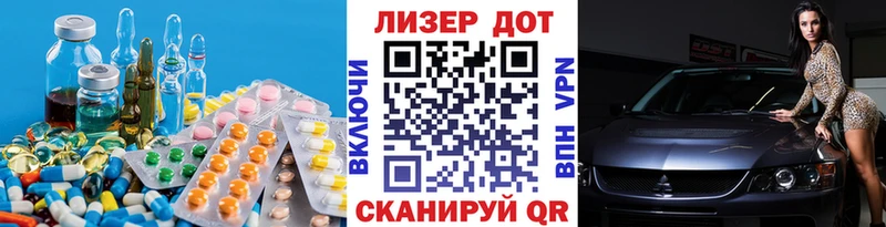 хочу наркоту  Урюпинск  Лсд 25 экстази ecstasy 