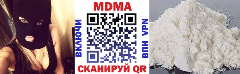 MDMA Molly  Урюпинск 