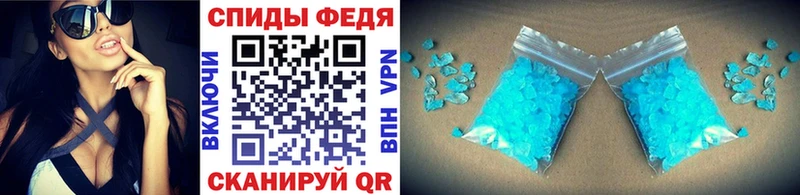 купить закладку  Урюпинск  Метамфетамин кристалл 