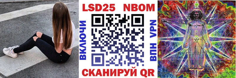 где можно купить   Урюпинск  Марки NBOMe 1,8мг 